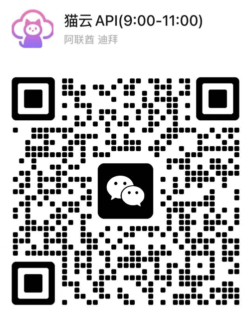 微信客服二维码